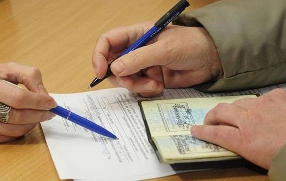 прописка в Боре